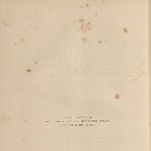 22 x 14,5 εκ. 2 σ. χ.α. + ΙV σ. + 134 σ. + 2 σ. χ.α., όπου στο φ. 1 κτητορική σφραγίδα CP